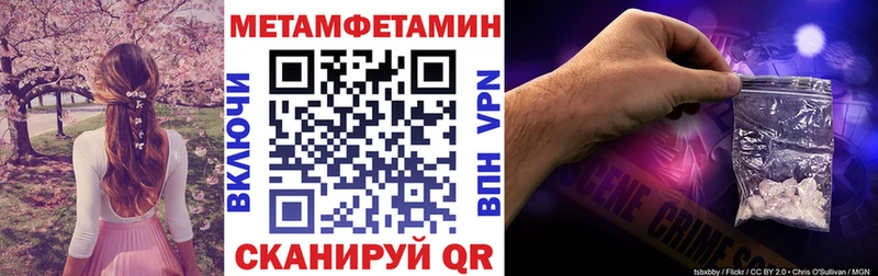 Amphetamine Розовый  Иноземцево 