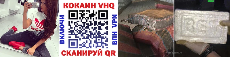 КОКАИН Боливия  Иноземцево 