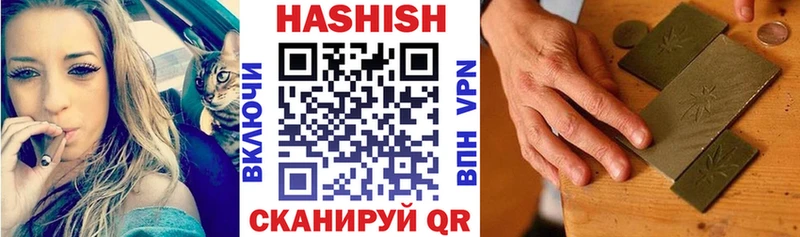 это формула  Иноземцево  Гашиш 40% ТГК 