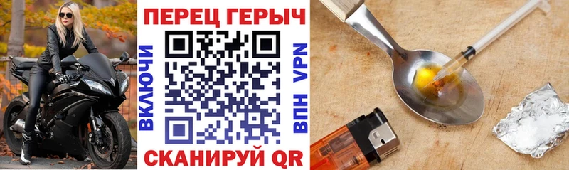 Героин VHQ  Иноземцево 