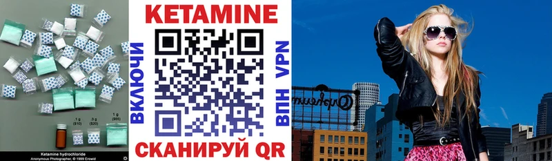 наркотики  KRAKEN ССЫЛКА  КЕТАМИН ketamine  Иноземцево 