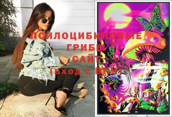 мяу мяу кристалл Тобольск