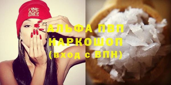 эйфоретик Тихорецк