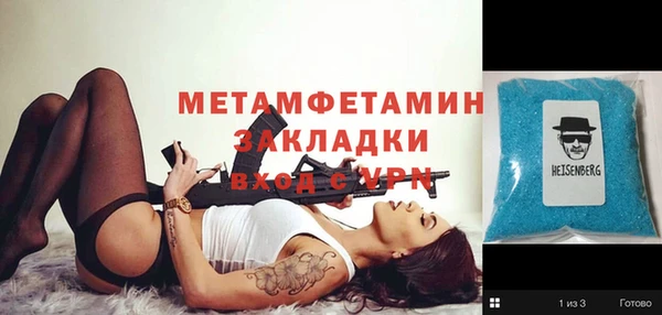 мяу мяу кристалл Тобольск