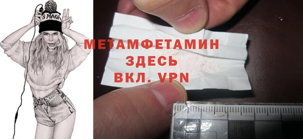 мяу мяу кристалл Тобольск