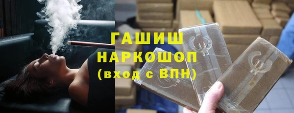 эйфоретик Тихорецк