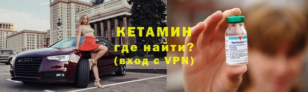 эйфоретик Тихорецк