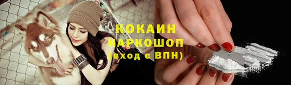 мяу мяу кристалл Тобольск