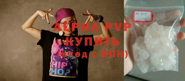 эйфоретик Тихорецк