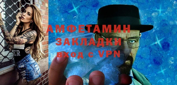 эйфоретик Тихорецк