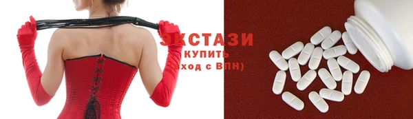 эйфоретик Тихорецк