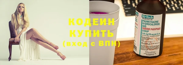 мяу мяу кристалл Тобольск