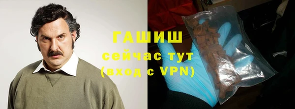 мяу мяу кристалл Тобольск