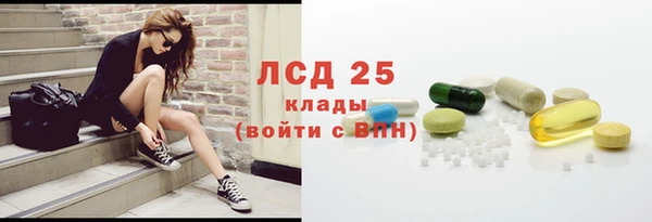 мяу мяу кристалл Тобольск