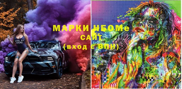 мяу мяу кристалл Тобольск