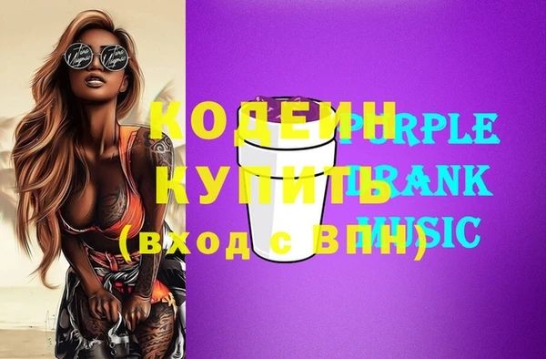эйфоретик Тихорецк
