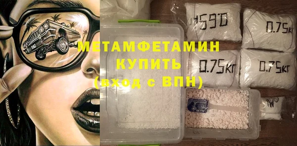 эйфоретик Тихорецк
