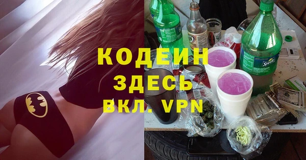 мяу мяу кристалл Тобольск