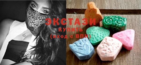 мяу мяу кристалл Тобольск