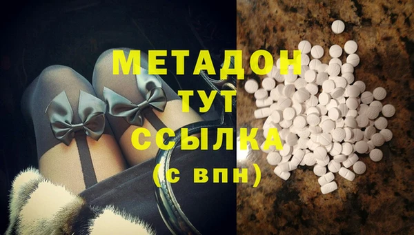мяу мяу кристалл Тобольск