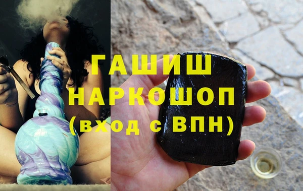 эйфоретик Тихорецк