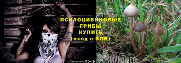 эйфоретик Тихорецк