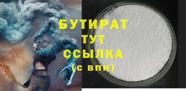 мяу мяу кристалл Тобольск