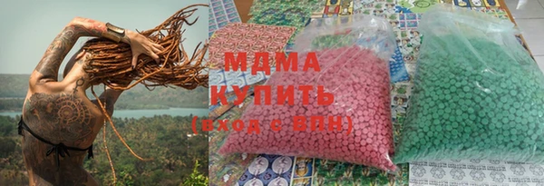 эйфоретик Тихорецк