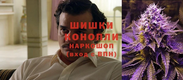 мяу мяу кристалл Тобольск