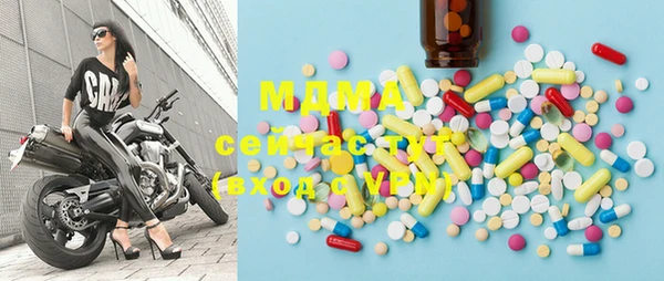 мяу мяу кристалл Тобольск