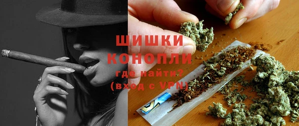 мяу мяу кристалл Тобольск