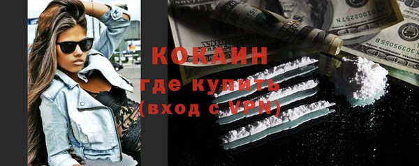 эйфоретик Тихорецк