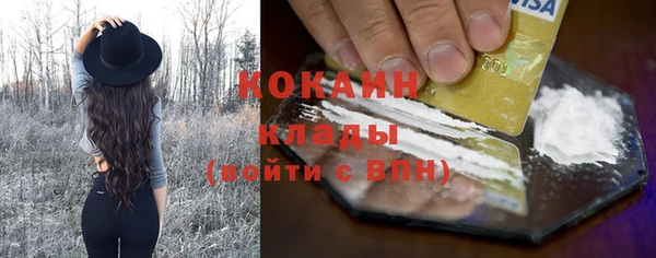 мяу мяу кристалл Тобольск