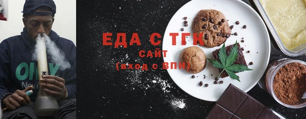 эйфоретик Тихорецк