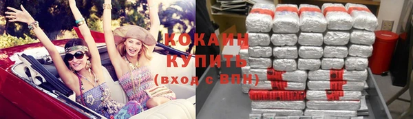 мяу мяу кристалл Тобольск