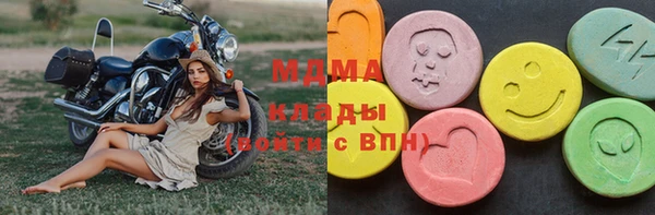 эйфоретик Тихорецк