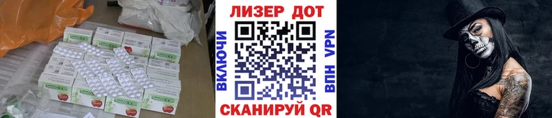 купить закладку  Иноземцево  LSD-25 экстази ecstasy 