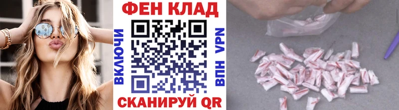 цены наркотик  Иноземцево  omg зеркало  МЕТАМФЕТАМИН кристалл 