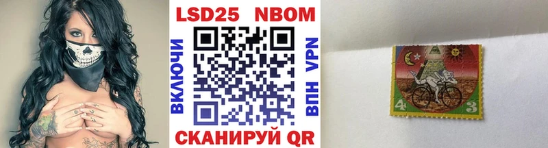 Марки NBOMe 1500мкг  где можно купить   Иноземцево 