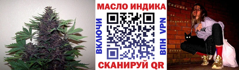 гидра как зайти  Иноземцево  Дистиллят ТГК Wax 