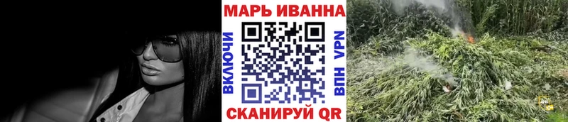 Марихуана AK-47 Иноземцево